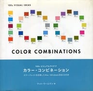 Color Combination 100s Visual Ideal