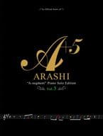 嵐/A+5(エー・オーギュメント) ピアノ・ソロ・エディション[Vol.3]