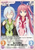 s/f-166 U : Strength Reason 「 Kensaki 」 & 「 Kurashina Asuka 」