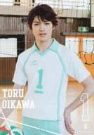 Kosuke Asuma (Toru Oikawa) / Upper Body, Uniform, Character Actor Shot / Play "Haikyu! Top View" Players Photo