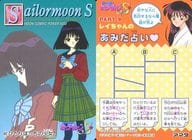 442 Normal : The Girl Alone