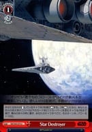 SW/S49-079[U]:Star Destroyer