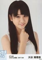 Otani Manrina / Bust Up / STU48 September 2017 netshop limited random Official photo 「 White ONE PIECE 」
