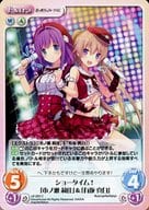 s/f-263 [C] : Showtime! 「 Ichinose Rika 」 & 「 Arisaka Mahaku 」