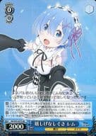 RZ/S55-057S [Super Rare] : (Horo) Happy gesture Rem