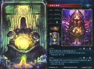L027:狂信神像