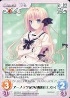 NV-PR013 [PR] : Lady of the House of KNOTS 「 Est 」