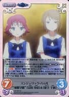 GR-368 [SC] : (Holo) Angelic ハゥル "Takien Gakuen" "Saaya Kaneda" & "Chiaki Sakashita"