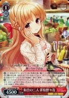 GF/W33-055 [RR] : Two Lovers Nonohana Sasabaru