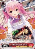 GF/W33-094 [C] : Delicate Technique Mari Kagami