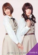 PR07H : Nanami Hashimoto x Yumi Wakatsuki / Yodobashi Camera BOX Purchase benefits Limited Card / Nogizaka46 Trading Collection Part 2