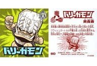 60普通:巴裏蓋蒙