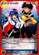 C-004 [C] : Heart Catch