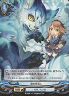 B1-030 [U] : The Cat Returns