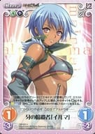 QB-025 [U] : Fang Assassin 「 Irma 」