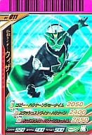 S1-011 [Super Rare] : KAMEN RIDER WIZARD Hurricane Style