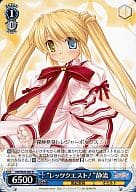 RW/W20-062 [R] : "Let's Quest!" Shizuru