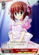 DC3/W18-P02 [PR] : Princesses in maid clothes