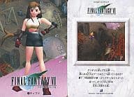 21 : Tiffa