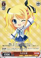 DC3/W18-110 [PR] : Riska Chibi