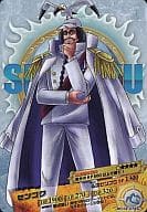 02-27 [C] - Sengoku
