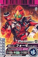 TOY-004 [Promotion] : KAMEN RIDER FOURZE Fire Stages