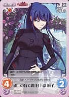GR-124 [C] : Yuji's foster parent' KUSAKABE no Asako'