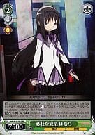 MM/W17-021 [RR] : Homura
