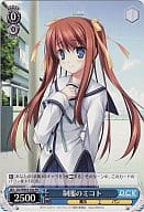 DC/WE02-030 [PR] : Koto of the uniform
