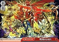 SB/S06-106 [PR] : Sengoku BASARA
