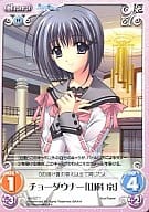 Chaos Tcg Page 36 Suruga Ya Com