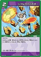 Y8-042 [-] : Reflect Buster