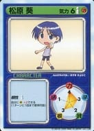 东京tic Suruga Ya Com