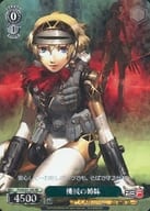 P3/SC01-105 [RE] : Sister of Machines