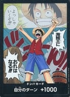 DON! (TO THE KING OF PIRATES!)