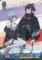 DCT/S86-P04S [PR] : (Holoo) Awakened people and Rando