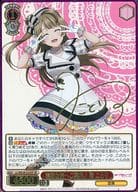 LL/WE38-024SP [SP] : (Holo) Guide to a wonderful trip ♪ South Kotori (Gold hot stamping Character Cter with signature)