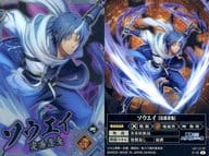 II-10 [R] : Ray [Zenshinshinoni]