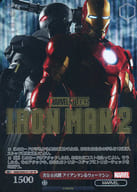 MAR/SE40-011SP [SP] : Iron Man & warmer Shin