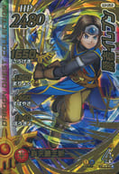 S3-053 [Giga Rare (★★★★)]: Yusai Eleven