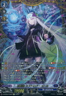 D-BT09/FFR04[FFR]:星刻公主Astroa=尤尼卡