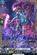 D-BT09/FFR06 [FFR] : Demon Shellider, Dragon's Rakuin