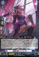 D-PR/425 [PR] : Archeng no Hua Emposa