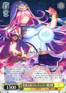 HBR/W103-001SP [SP] : (Holo) Star Sea, Flying Fortune Teller Sakuraba Seira (Masumi Tazawa Gold hot stamping with signature)