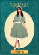 Kaede Sato / Nogizaka46 Mobile Campaign "NOGIZAKA Romando ~ Nogizaka Romando ~" B Prize Clear Card