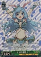 ARI/S103-T12SP [SP] : (Holoro) Dear Friend Shea (Takahashi Minami Gold hot stamping with signature)