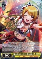 DJ/S97-T01SP [SP] : (Holoo) To a new stage! Rinku Aimoto (Nishio Yuka Kin hot stamping with signature)
