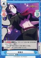 FG/001B-061 [RR] : Minamoto no Yorimitsu