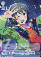 ISM/01B-013ISM [ISM] : (Holo) Uzuki Makio Dancing Brilliantly Colored Brilliance (Character Kikin hot stamping with signature)