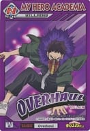 N-No. 18 18/32 [Normal] : Overhaul